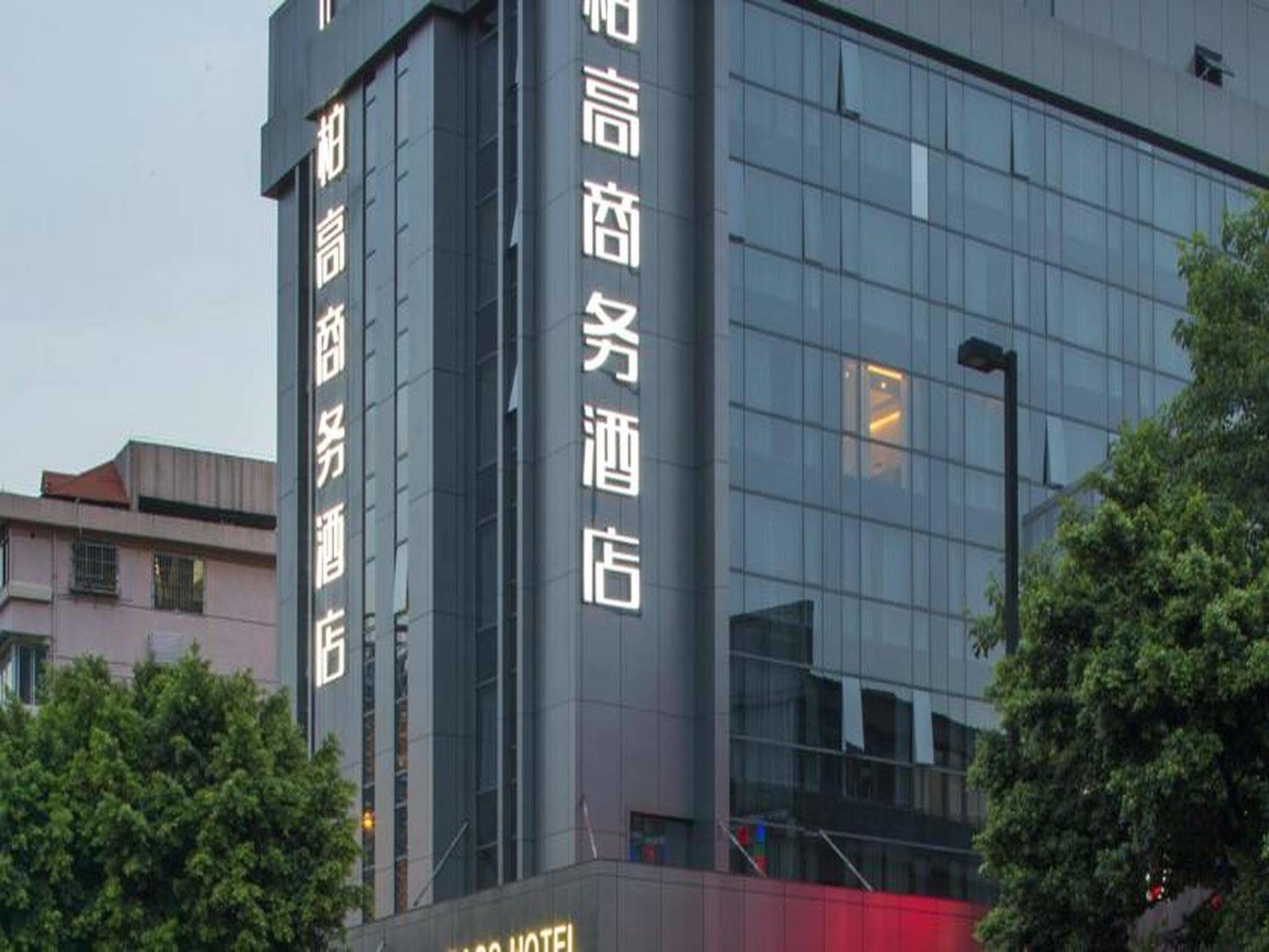 Sha-ho-hsü Paco Business Hotel Guangzhou Tianpingjia Metro Station מראה חיצוני תמונה